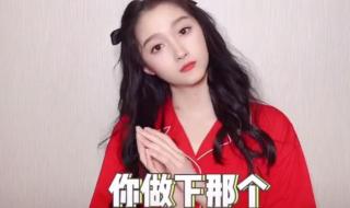 张一山版的家有儿女有关晓彤吗