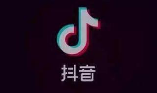 苹果手机怎么关闭抖音月付