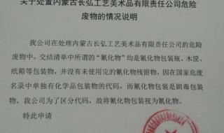 内蒙古工业大学什么专业最好